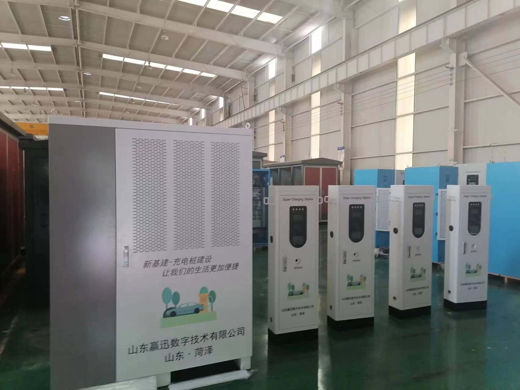 在菏泽那个公司有600千瓦充电桩？